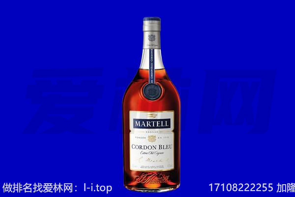 邵阳马爹利回收.jpg