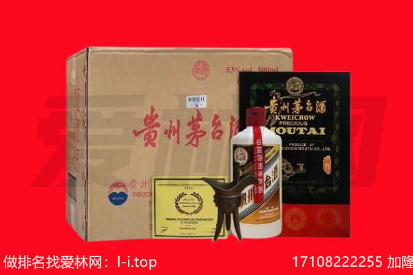 邵阳回收茅台酒礼盒空酒瓶.jpg