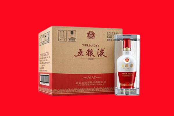 邵阳回收陈年五粮液.jpg