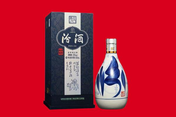 邵阳回收汾酒.jpg