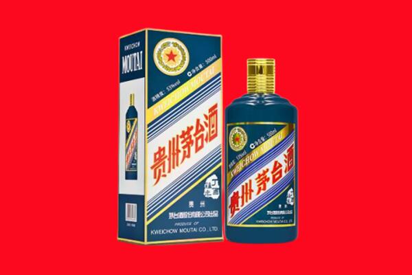 邵阳回收贵州茅台.jpg